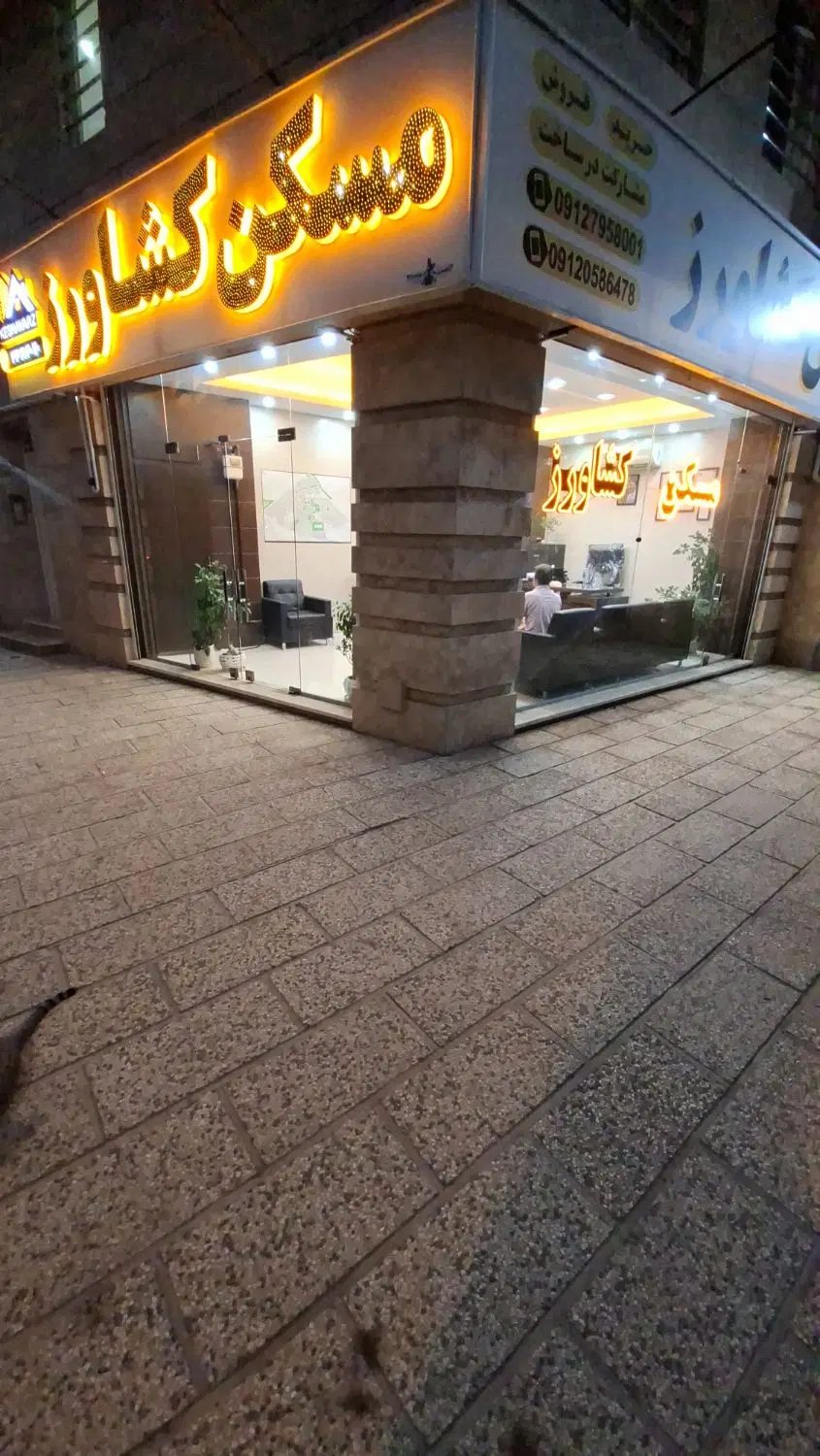 ۷۵ متر دوخواب فول امکانات
