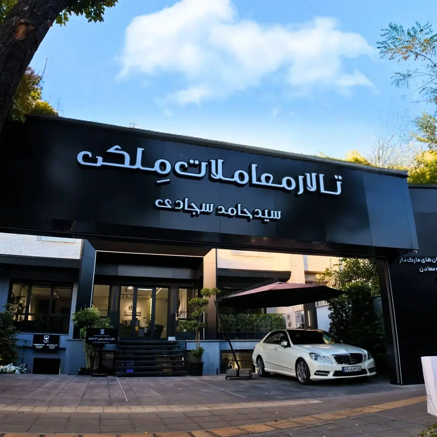 ۱۳۰ متر _ ۳ خواب _ لادن