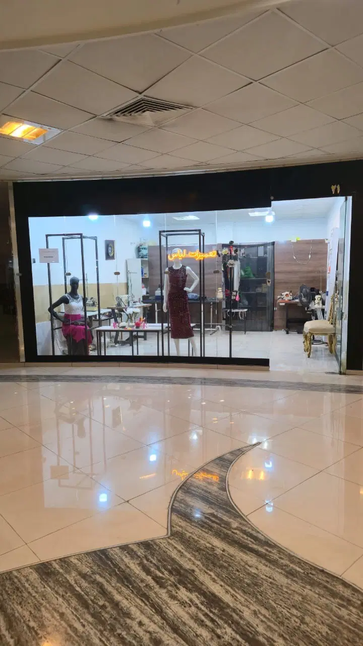 مغازه افتاب ۲