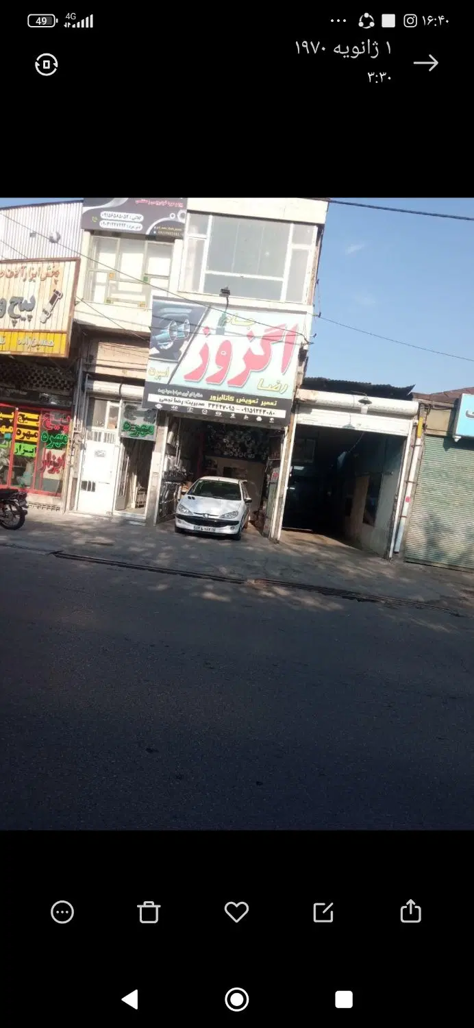 گاراژ 250متری دربست نبش کوشش18