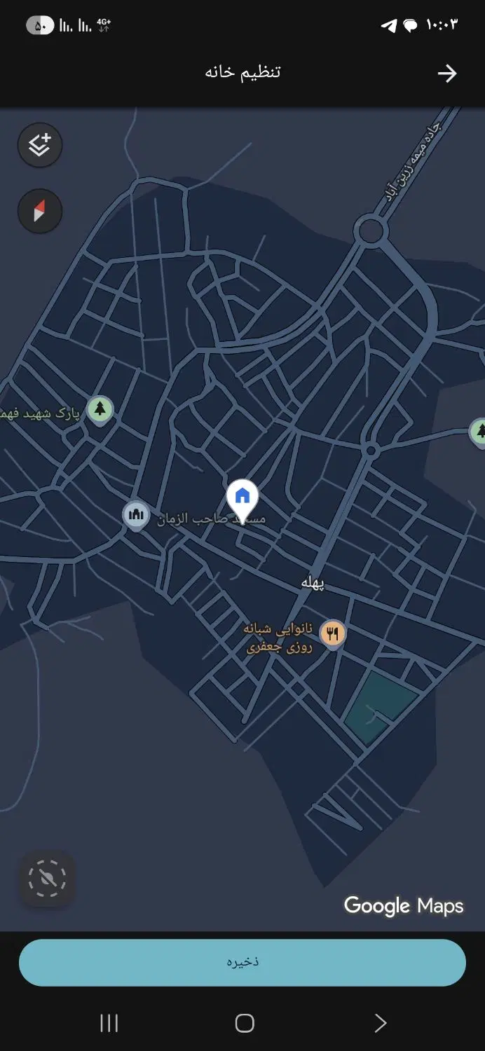 زمین مسکونی شهر پهله زرین آباد
