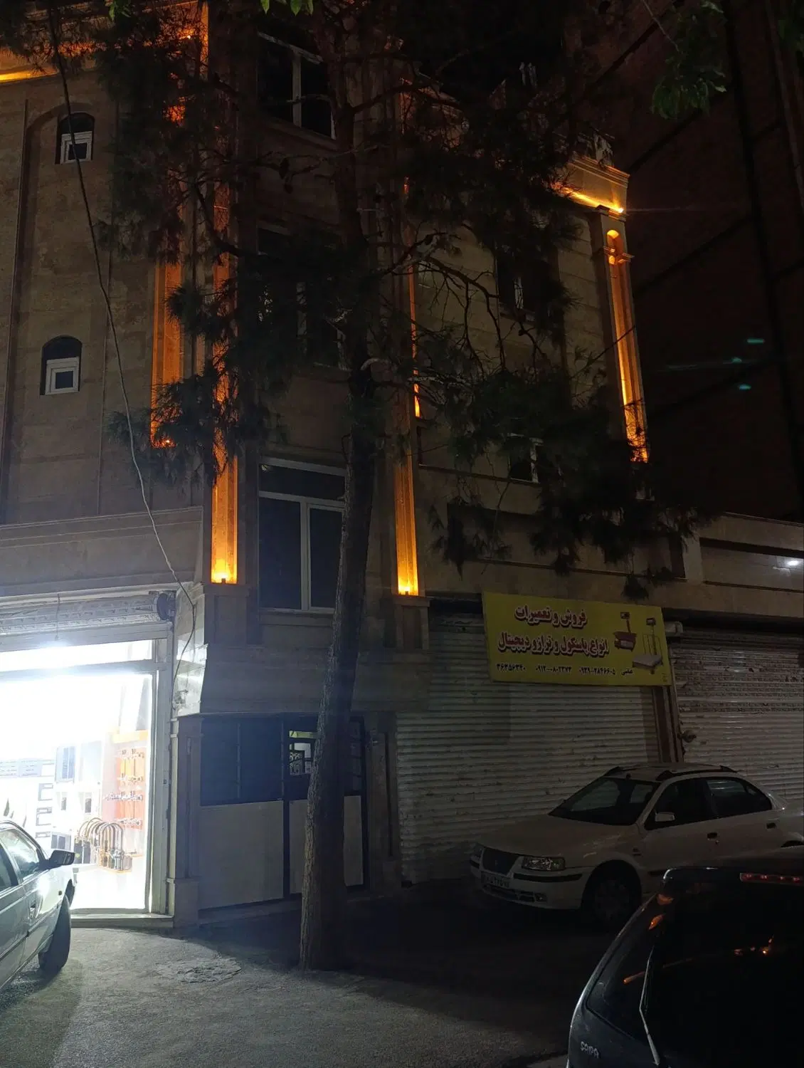 192 متر ملکیت دو نبش