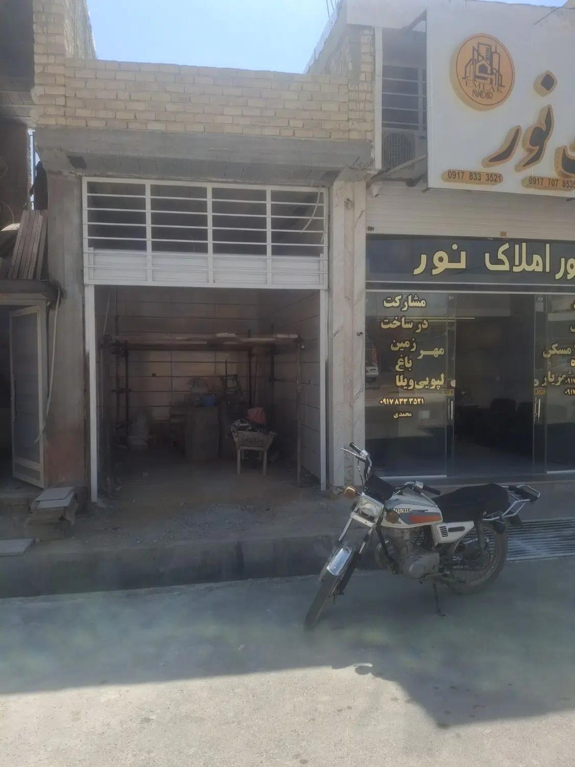 رهن و اجاره مغازه