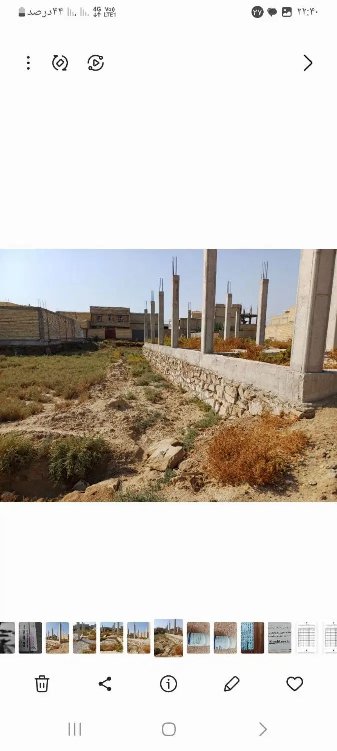 زمین فرعی میشه نزدیک بیمارستان کمربندی