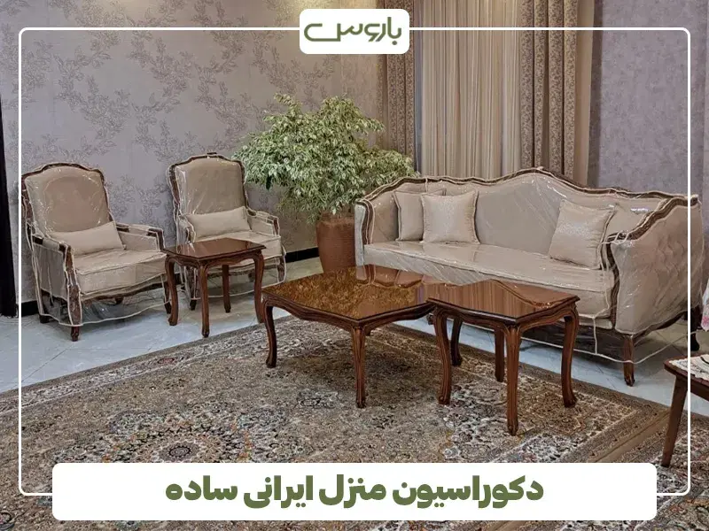 اجاره آپارتمان ،عکس تزیینی است