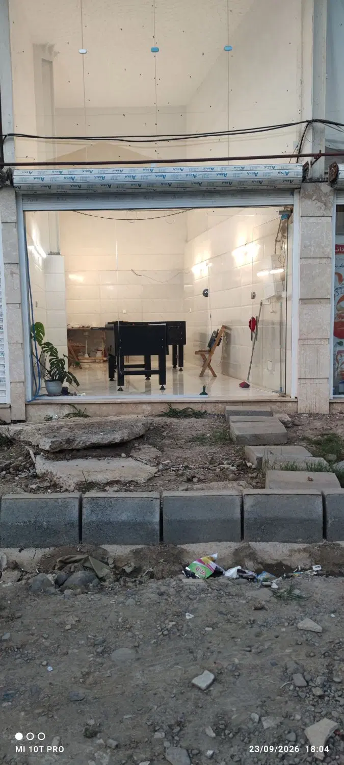 مغازه و غرفه