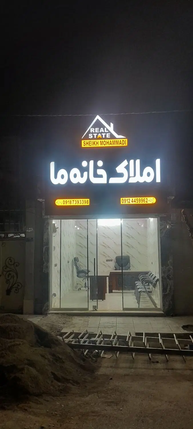 مغازه تجاری سند تک برگ
