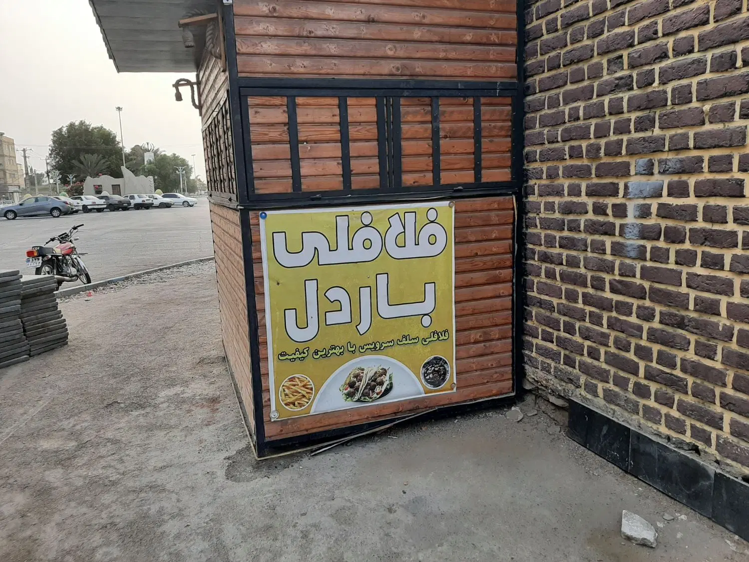 فروش دکه فوری