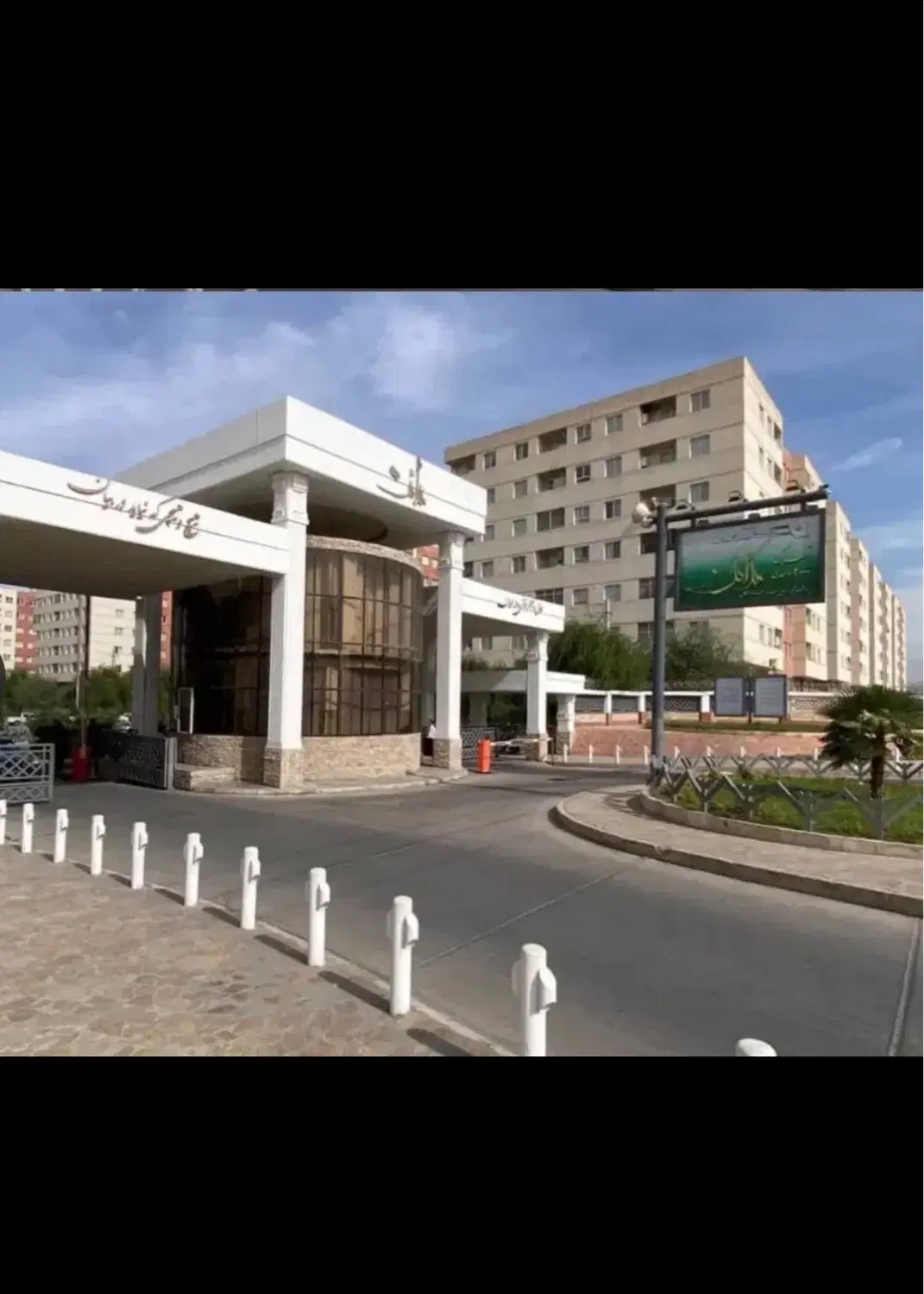 اپارتمان پاکدشت شهرک مدائن