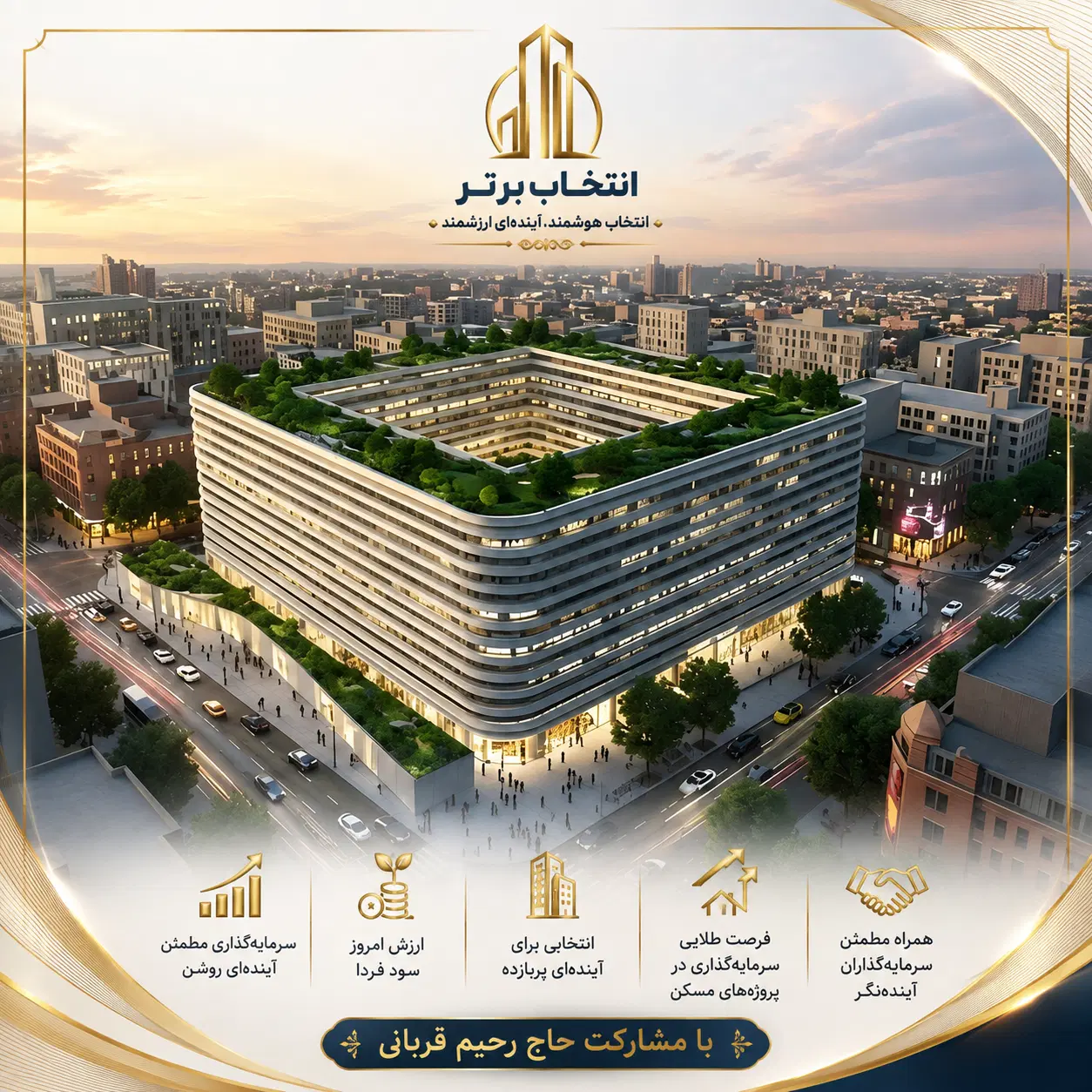 رونیکا پلاس مرزداران