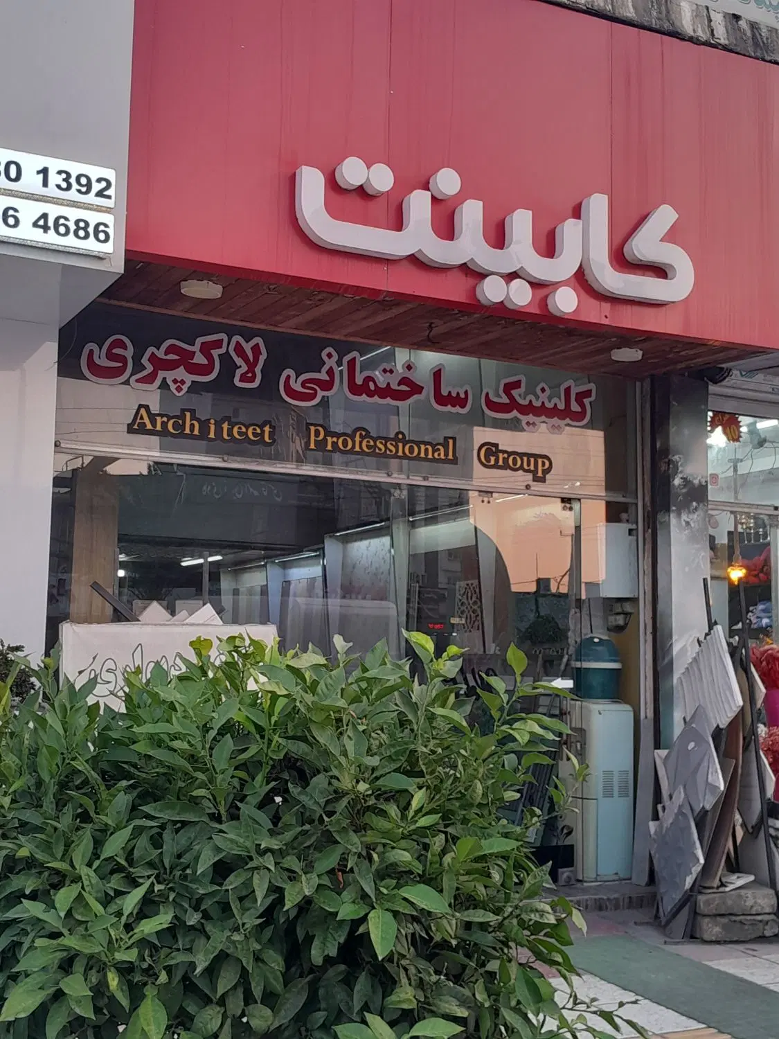 اجاره مغازه