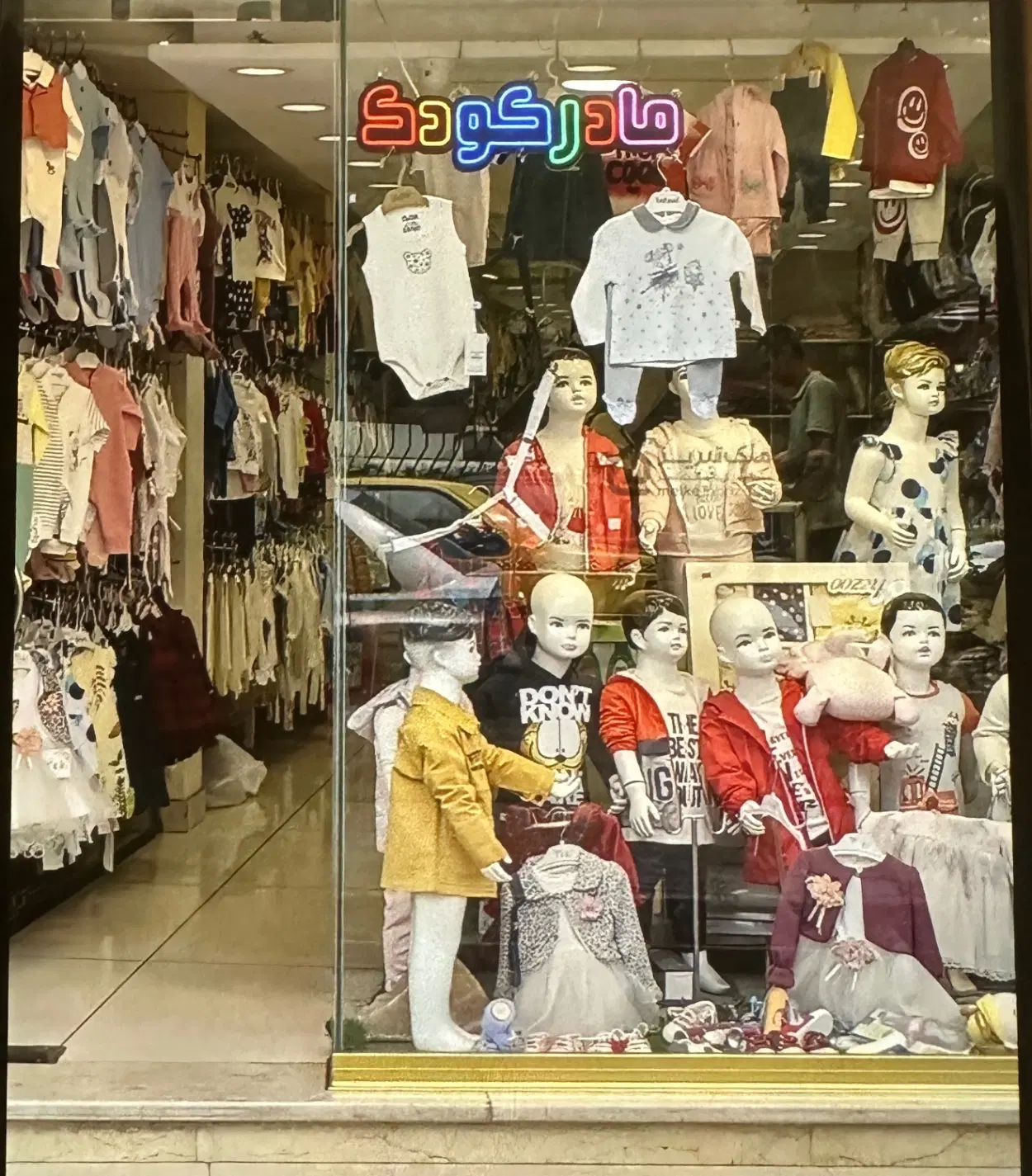 فروش و معاوضه مغازه در بازار