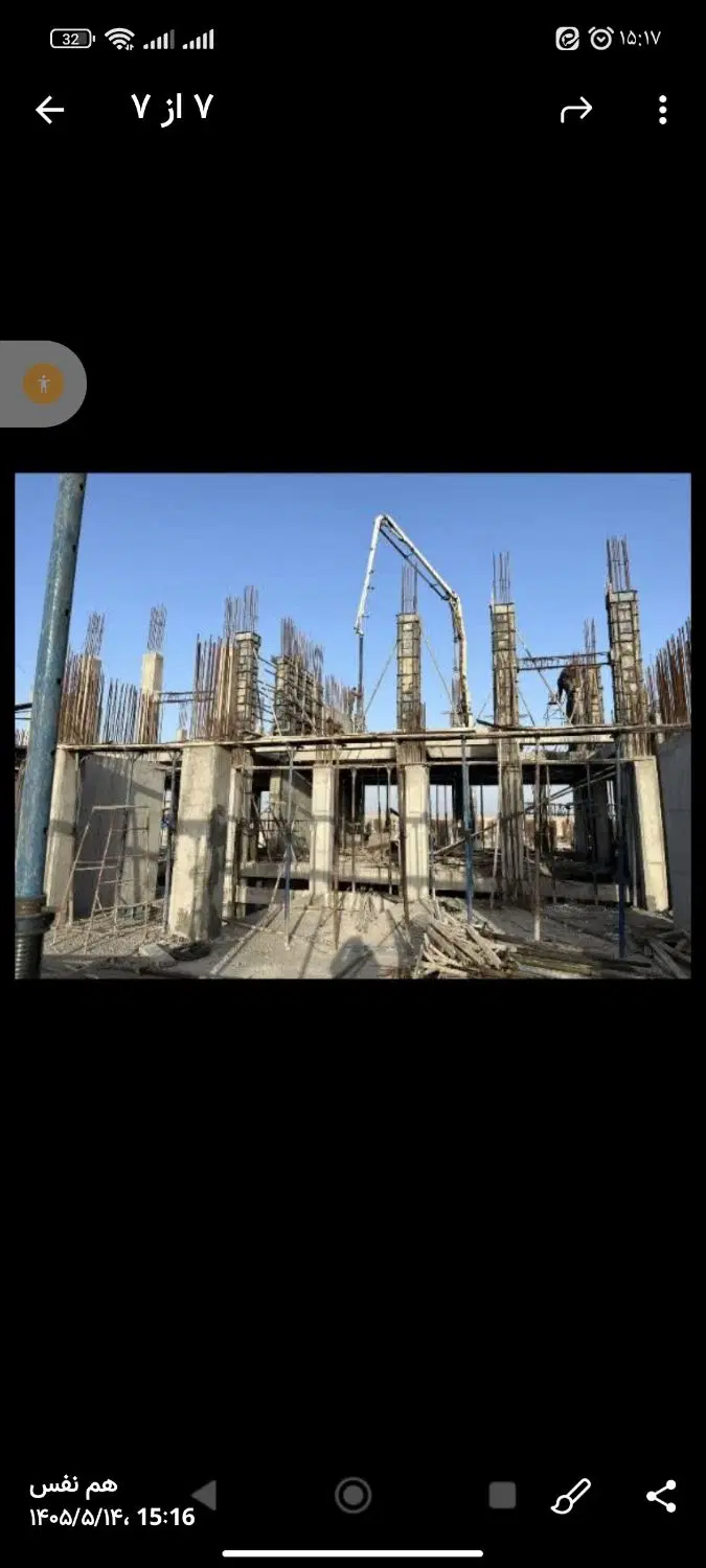 امتیاز واحد مسکونی