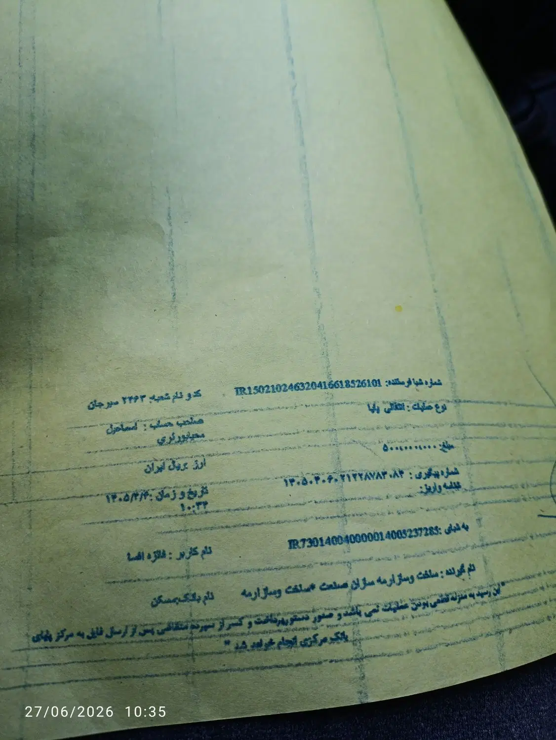 امتیاز مسکن آرمه سازان