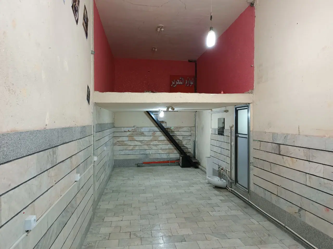 مغازه فروشی تجاری