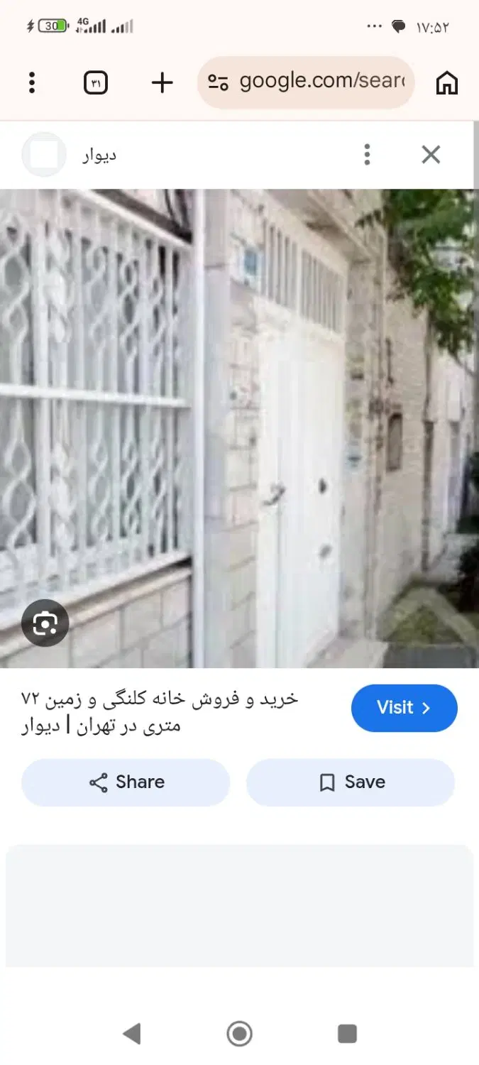 خانه سه طبقه با پارکینگ