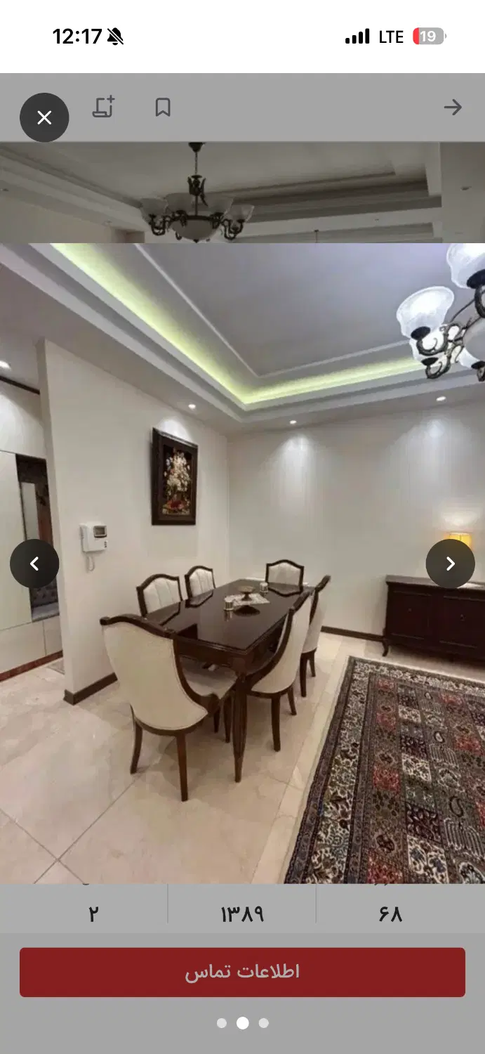 ۷۵متر_دوخواب_فول_زنجان شمالی