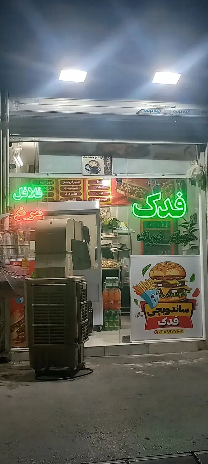 مغازه اجاره _ ۱۷ متری _ رهن و اجاره