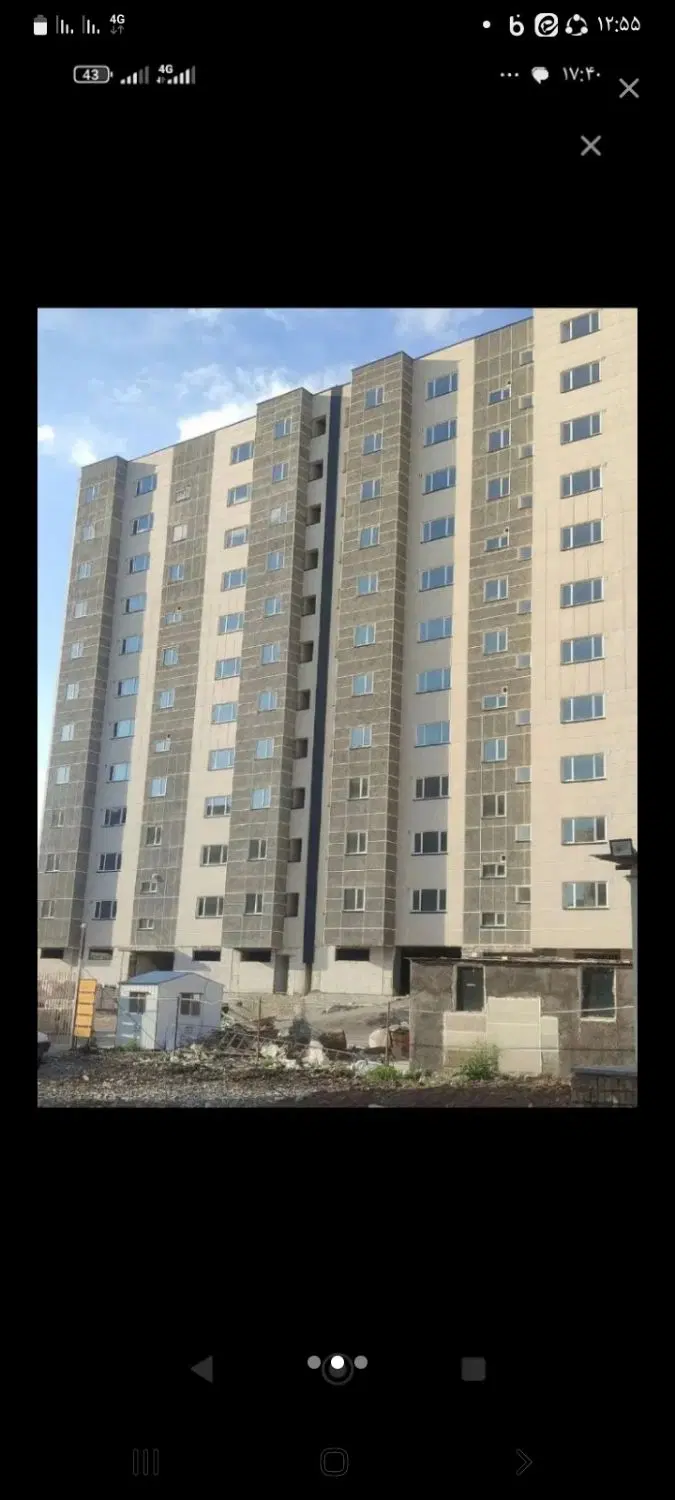 آپارتمان علوم پزشکی