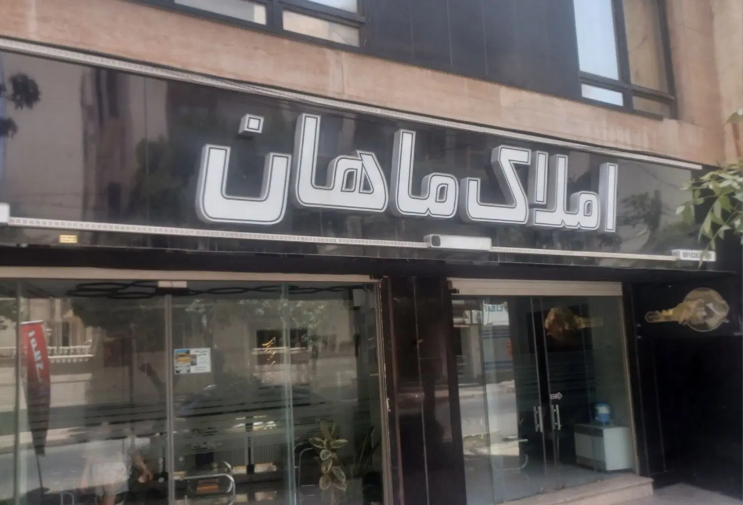اجاره ۲ واحد بزرگ بر خ مدرس کلید نخورده