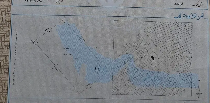 زمین سجادشهر 207متر