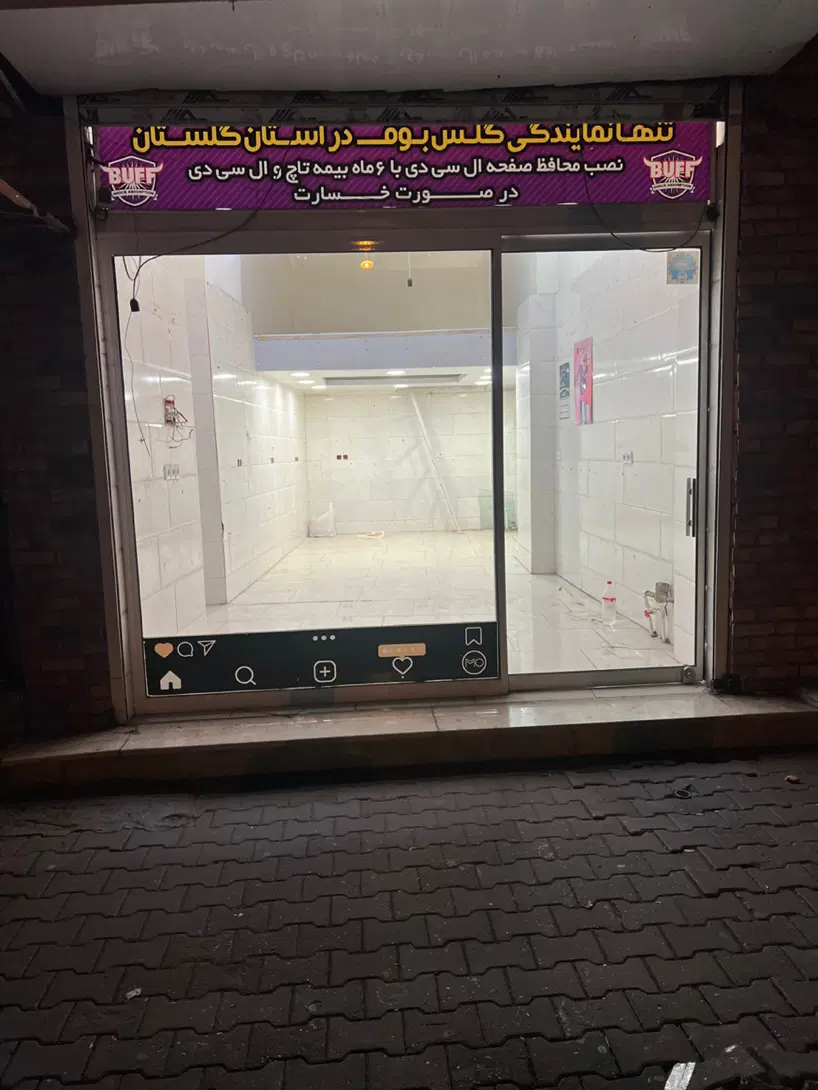 فروش مغازه  بر اصلی سرخواجه