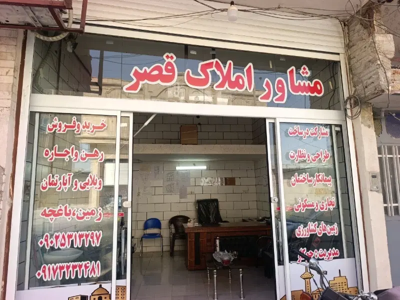 رهن اجاره سوییت انبار