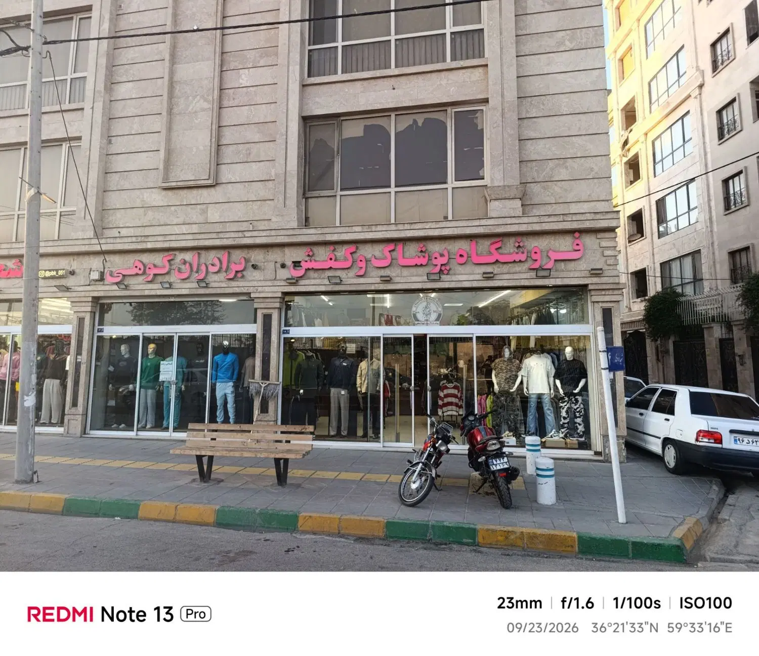 آپارتمان فروشی در توس توس41، شهرک حجت