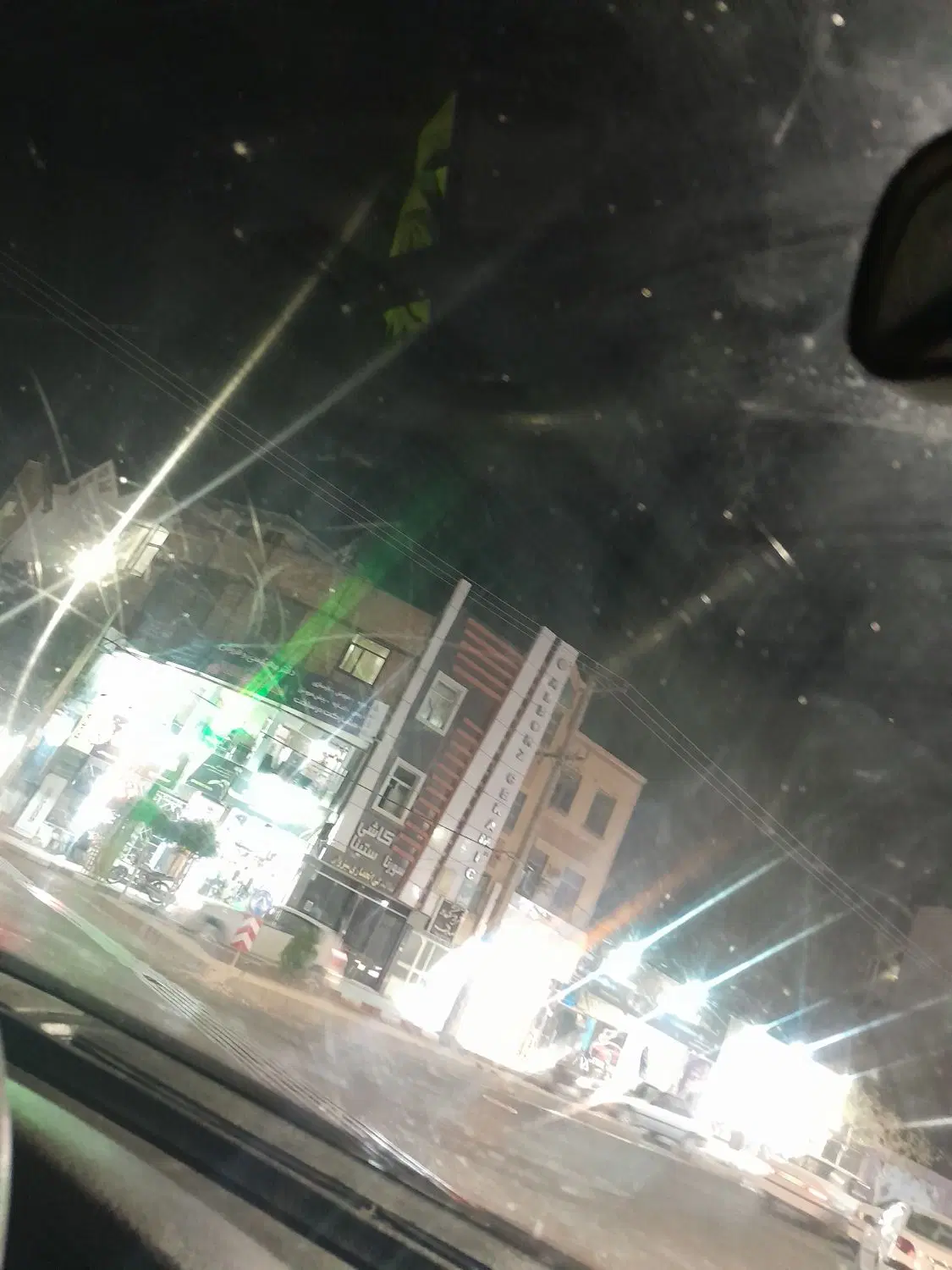 زمین فروشی