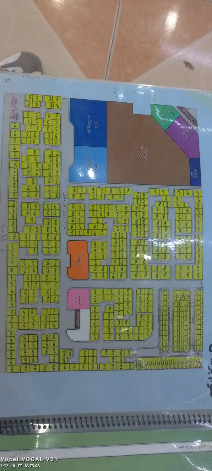 ملک تجاری درمهدیس
