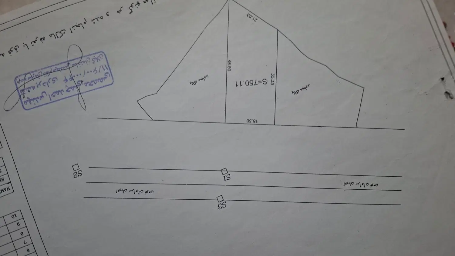 زمین 750 متری در جاده سروان به‌ فومن
