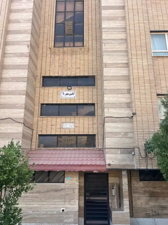 رهن کامل خونه شیک و نوساز