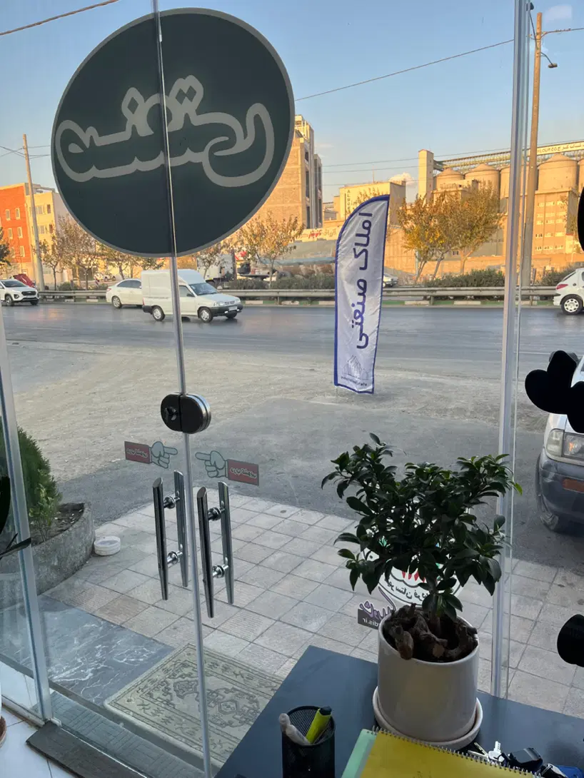 فروش تجاری ۳۵۰ متر