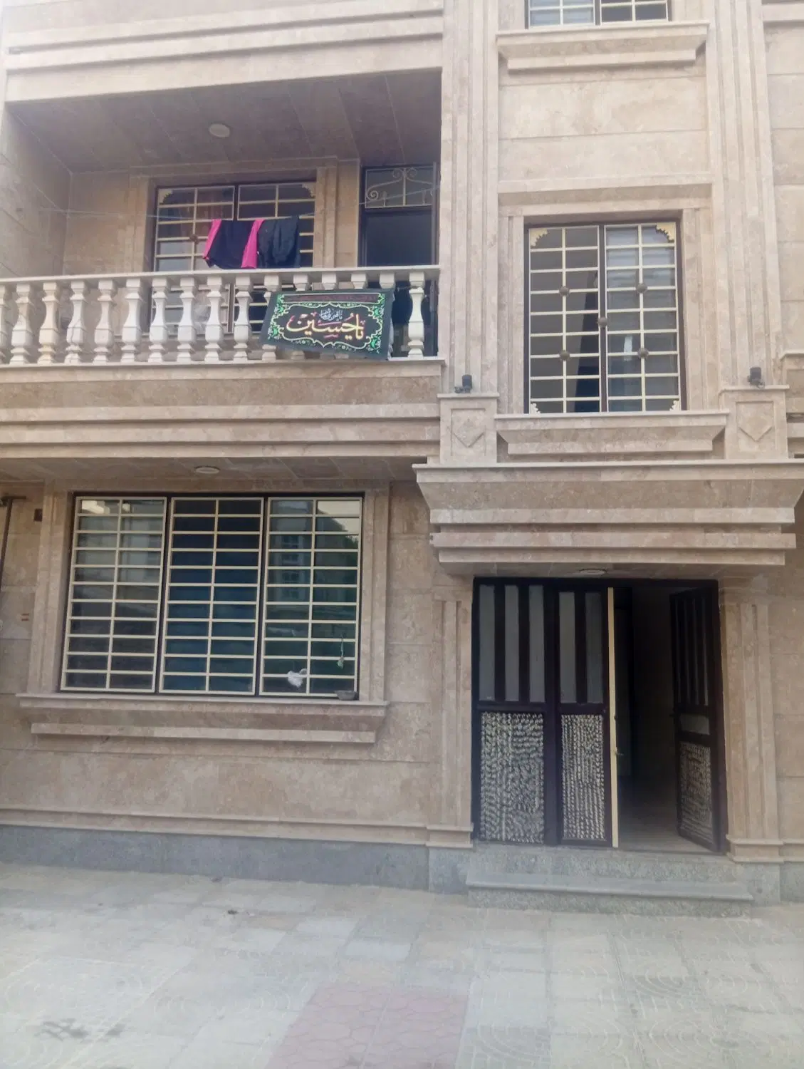 خانه
