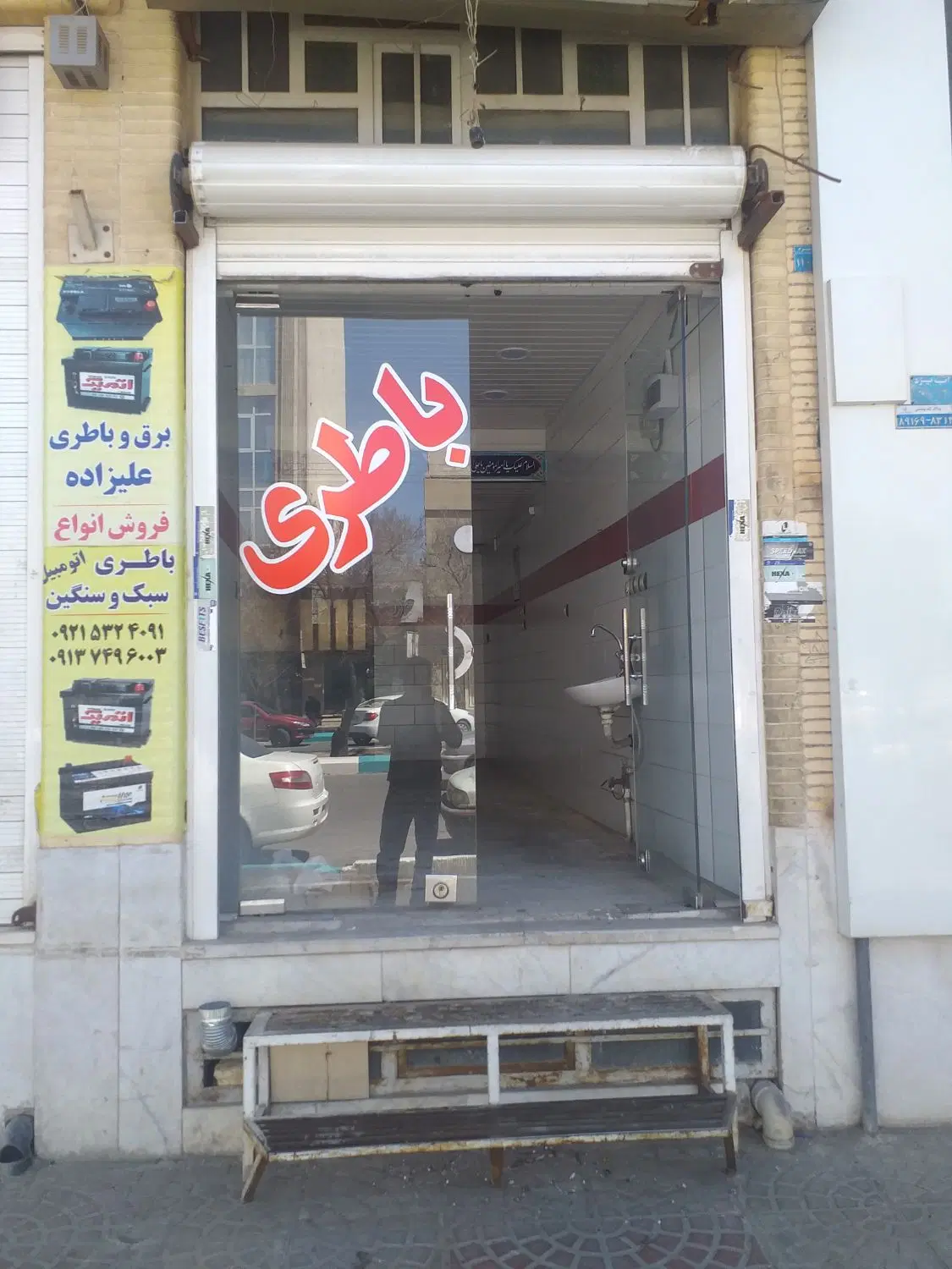 اجاره مغازه بلوار صدوقی