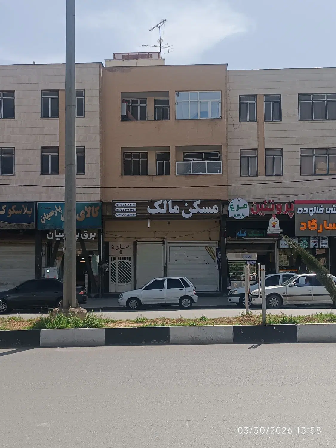 خواهان مشارکت در ساخت