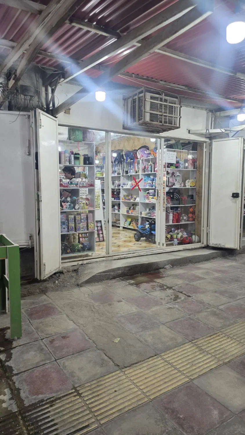 سلام درود