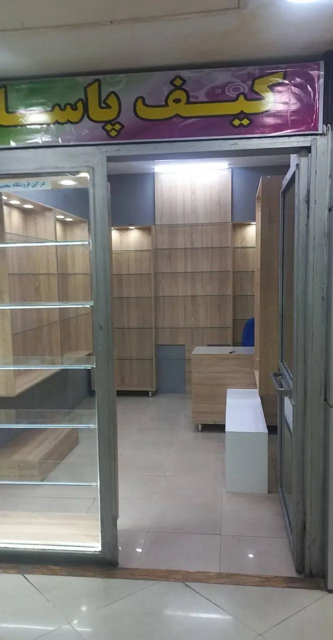 فروش مغازه