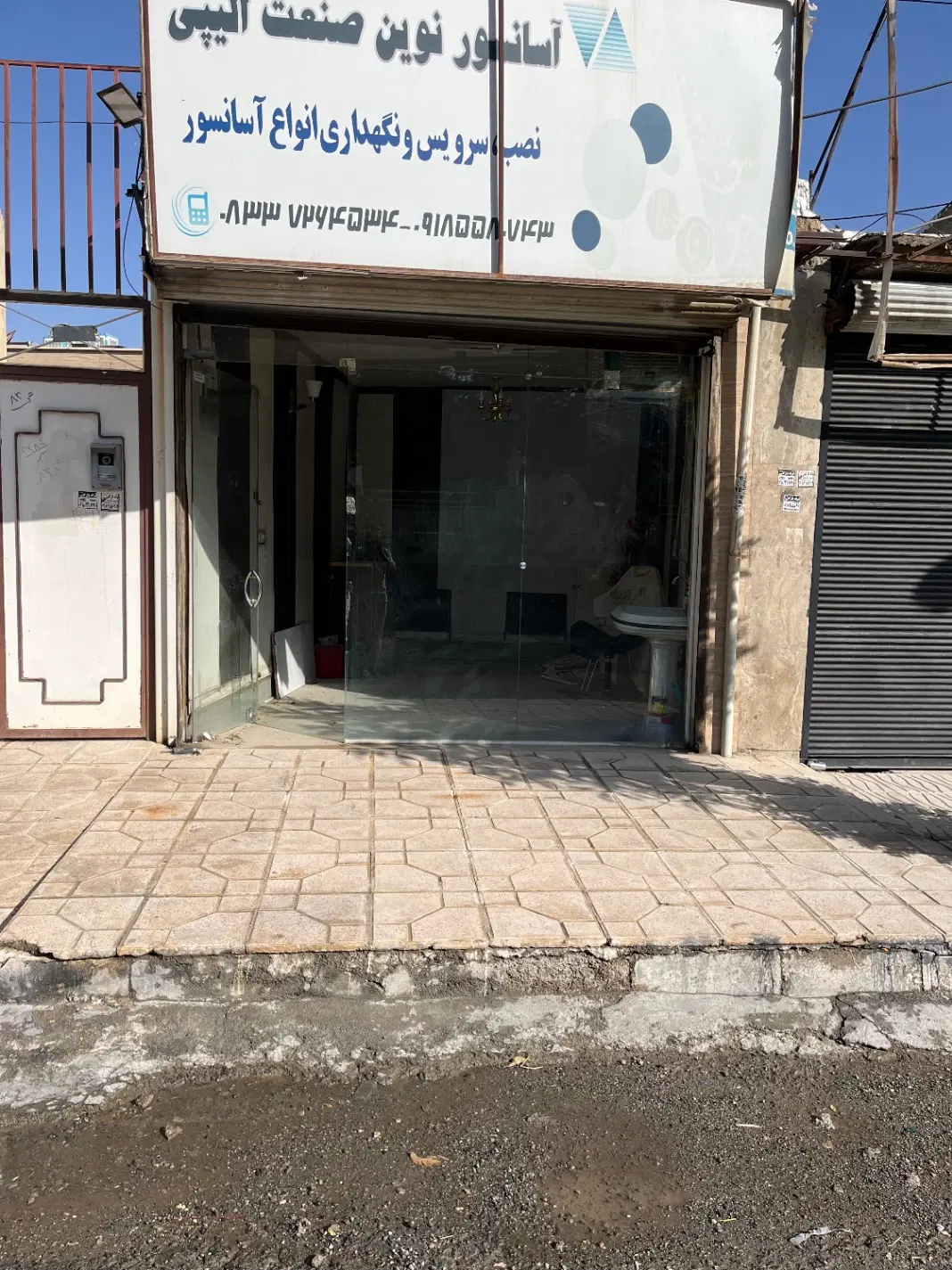 اجاره مغازه ۱۴متری  شهرک ژاندارمری دانشگاه ازاد
