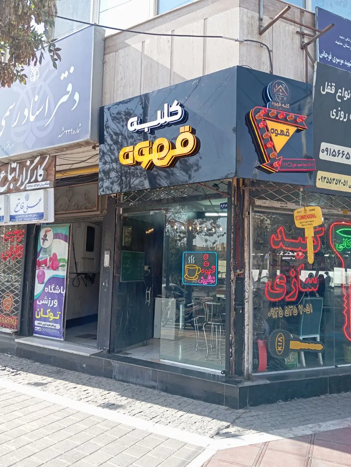 واگذاری کافه قهوه نبش چهاراه