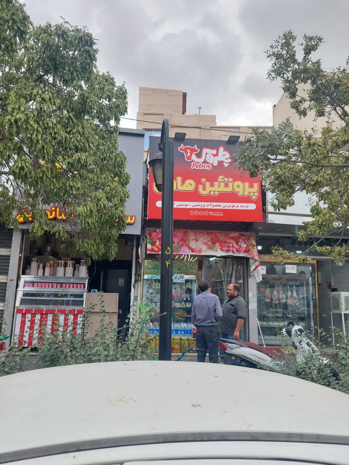 فروش مغازه