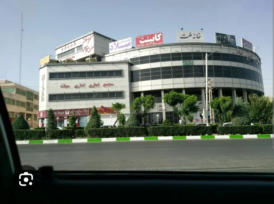 فروش تجاری