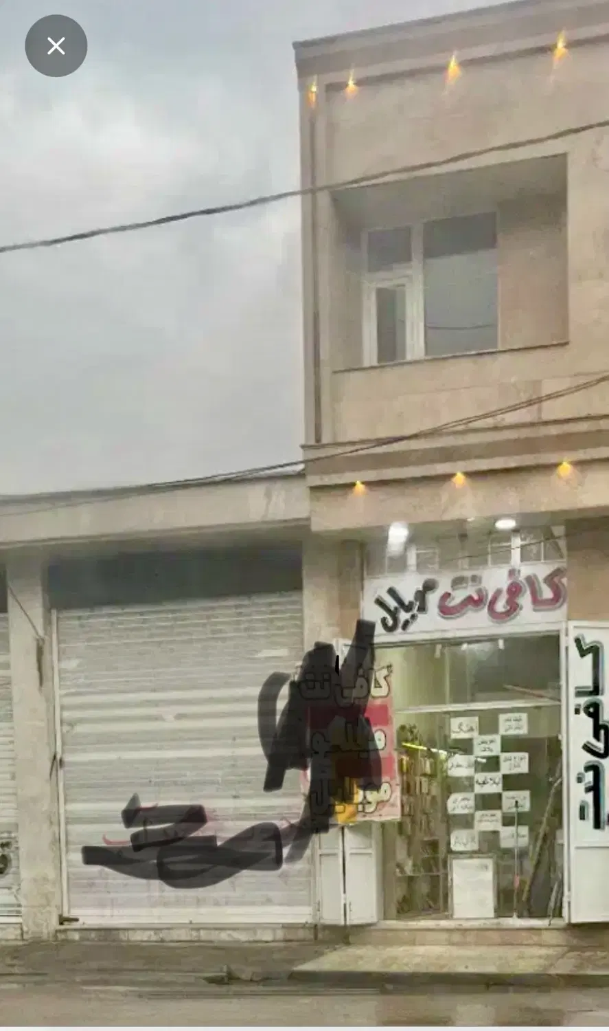 مغازه گویم خیابان اصلی