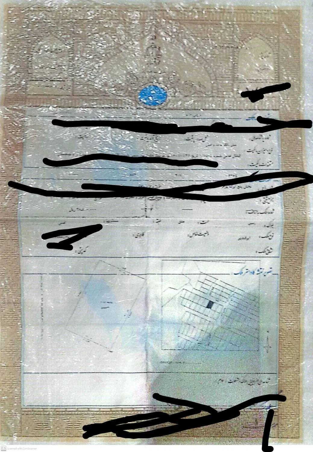 زمین سند تک برگ ۲۴۰متربفروش می‌رسد