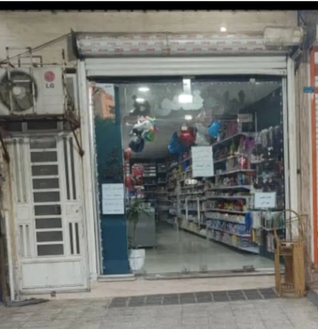 اجاره جلو مغازه بابت سبزی فروشی