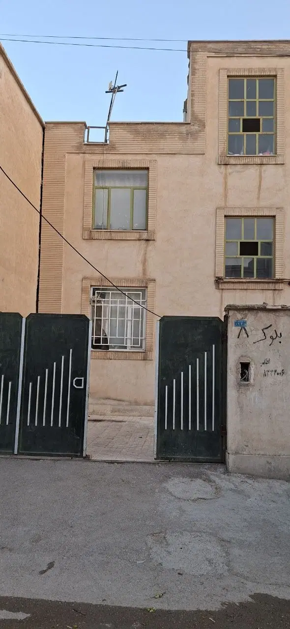 خانه رهن واجاره