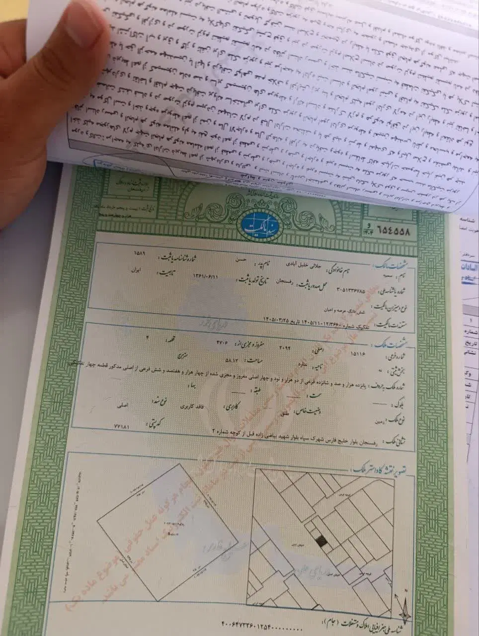 زمین تجاری شهرک سپاه