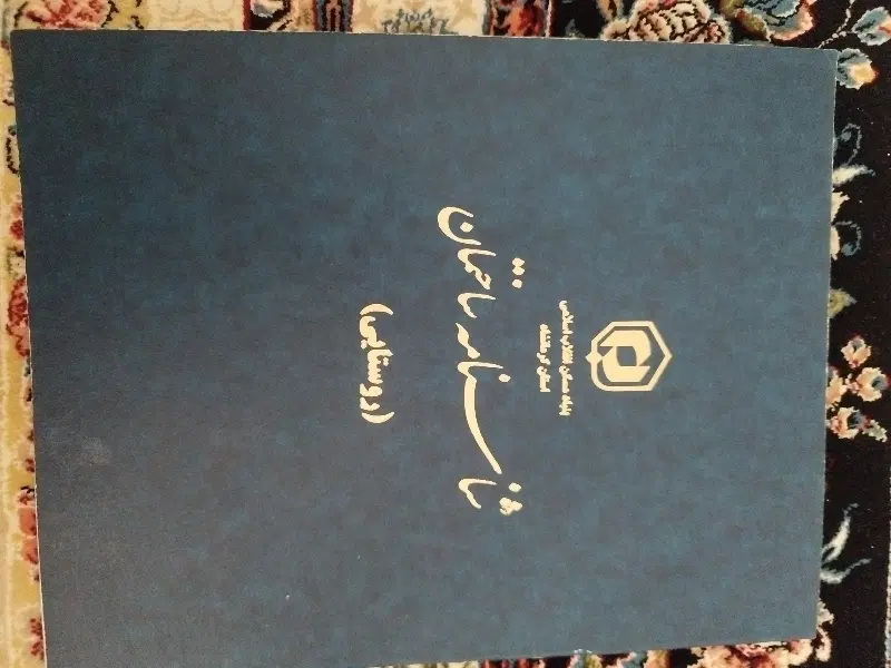زمین باغ با مجوز داخل طرح