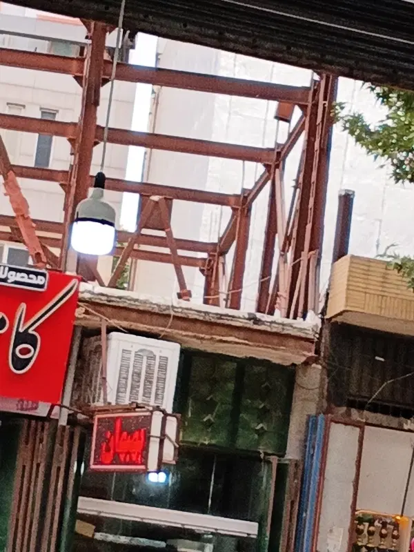 فروش زمین و ۱ میلیارد با خانه