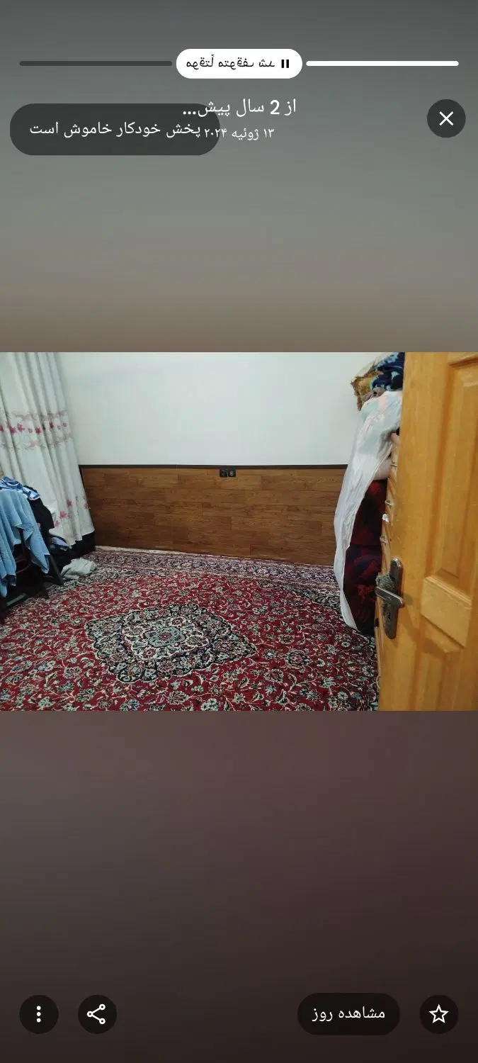 رهن و اجاره
